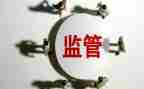 学校卫生监督工作总结6篇