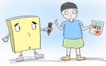 2024减负提质工作计划7篇