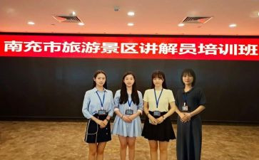 写讲解词心得体会7篇