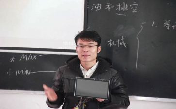 做培训讲师的心得体会优秀5篇