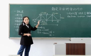 讲师班培训总结5篇
