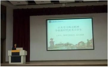 大学生讲思想课心得体会6篇