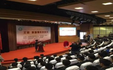 公益大讲堂心得体会7篇