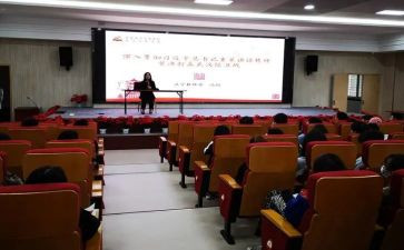 家庭教育大讲堂2024观后感5篇