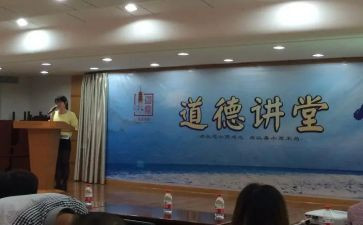 名师讲堂心得体会2023推荐5篇