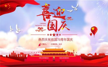土建国培心得体会7篇