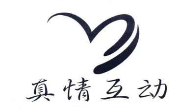 真情作文700字6篇