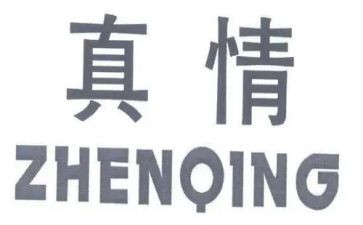 真情母爱作文优秀6篇
