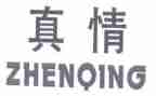 真情母爱作文优秀6篇
