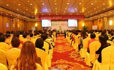2023安全讲座心得体会推荐6篇