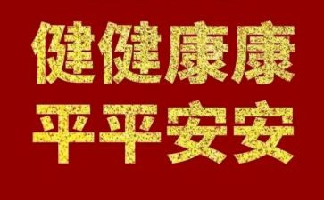 心理健康教育活动总结范文7篇