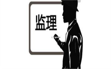 监理个人总结推荐7篇