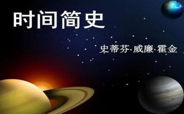 人类简史读后感通用6篇