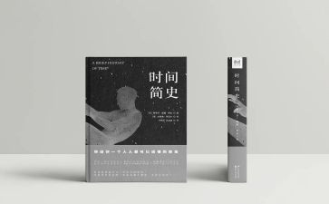 人类简史读后感5篇