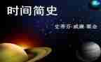 人类简史读后感通用6篇