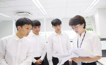 见习记心得体会参考7篇