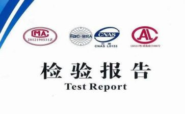检验师年度总结最新8篇