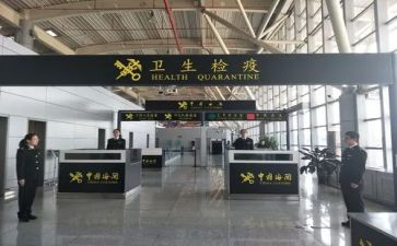 检疫员个人总结7篇
