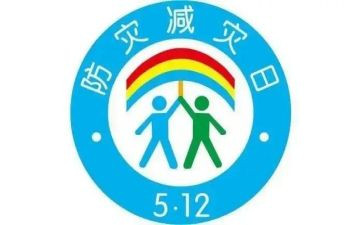 学校防震减灾演练活动总结7篇
