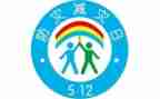 学校防震减灾演练活动总结7篇