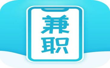 兼职心得体会大学生800字5篇