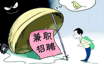 茶兼职心得体会6篇