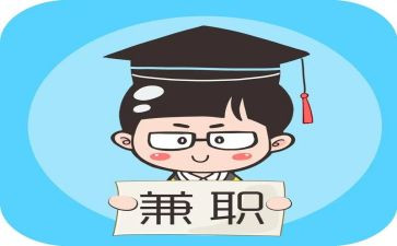 超市兼职社会实践报告7篇