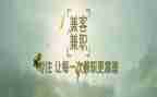 茶兼职心得体会精选8篇