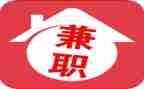 找兼职的心得体会6篇