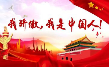 我骄傲作文500字7篇