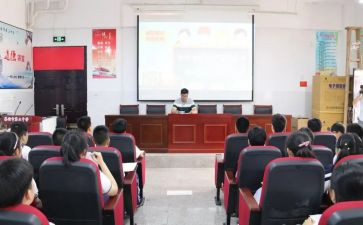 秋政教处工作计划7篇