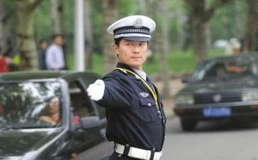 交警演讲稿6篇