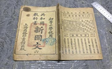 教科处第二学期工作总结6篇