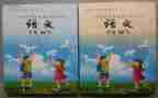 幼儿园年度教科研工作总结8篇