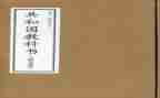 市教科院工作总结5篇