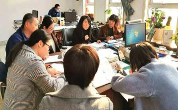交流课心得体会6篇