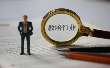 幼儿园保与教培训心得体会推荐6篇