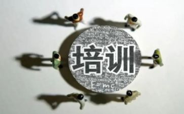 新教培训心得模板7篇