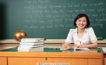 30讲教师心得体会8篇