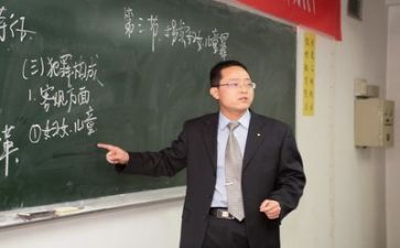 教师心心得体会精选8篇