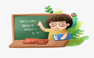 30讲教师心得体会参考6篇