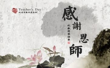 教师述职报告简短范文6篇