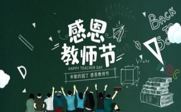 教师安全工作培训心得体会8篇