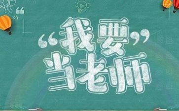 体育教师工作个人总结优质7篇