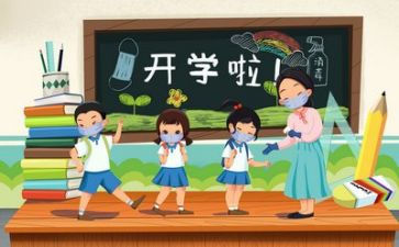 教师读心得体会8篇