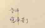 教师个人培训总结优秀7篇