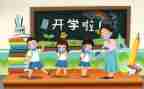 至教师心得体会最新5篇