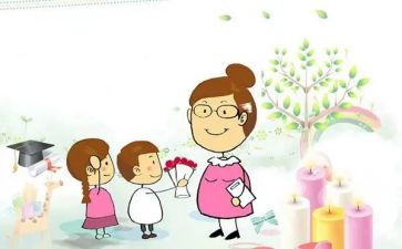 小学生关于教师节的演讲稿7篇