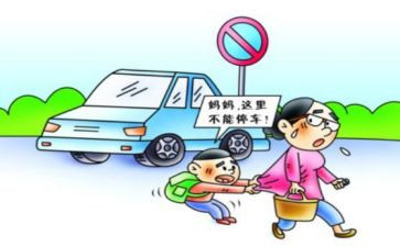 122交通宣传讲话稿7篇