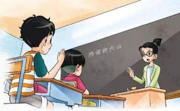 教学办工作计划优质7篇
